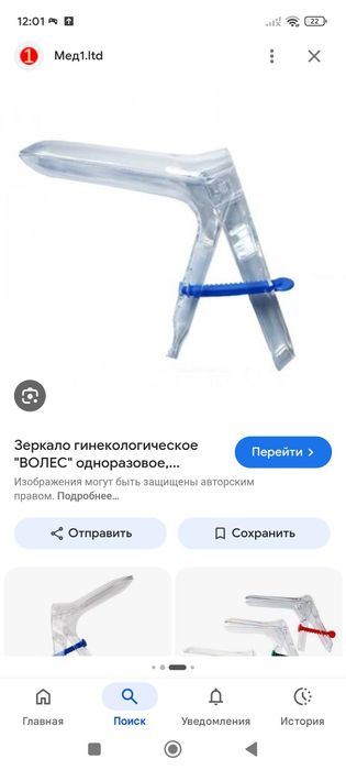 Гигрометр психрометрический.ВИТ-1.ВИТ-2