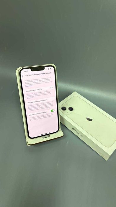 Apple iPhone 13, Степногорск ( 970070)