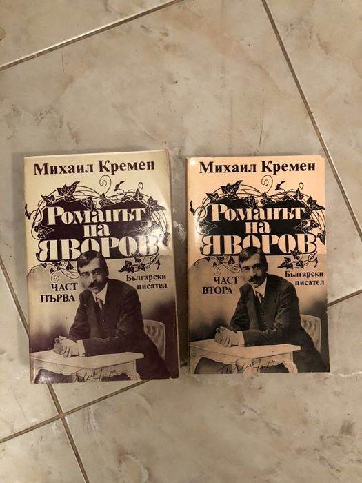 Книги - запазени