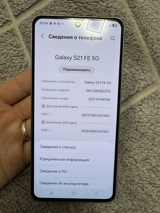 Samsung Galaxy s21 fe