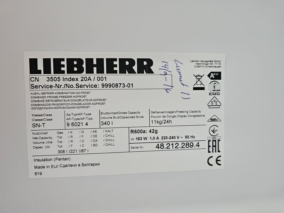 Хладилник с фризер Liebherr