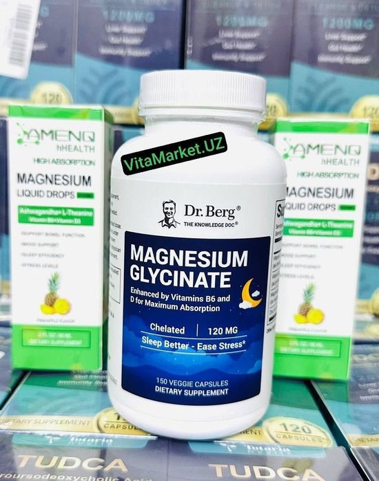 Magnesium glycinate citrate malate taurate, магния, магний, complex