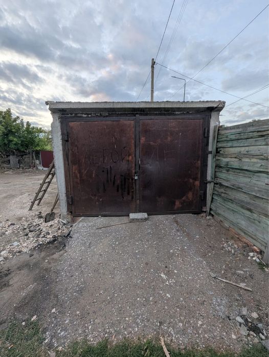 Гараж отдам Бесплатно