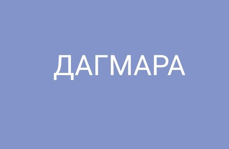 Расслобляюший массаж