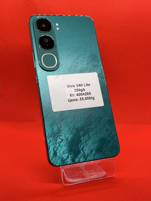 Vivo v40 lite.