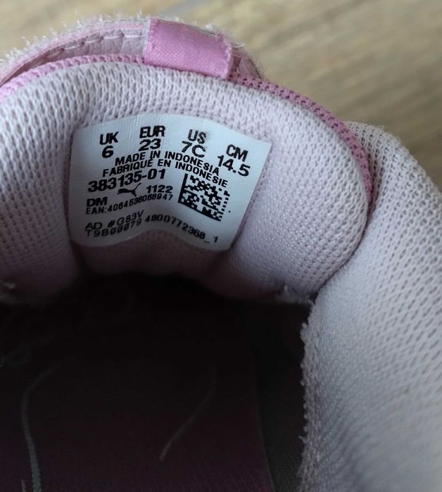 Детски маратонки Puma 23 номер