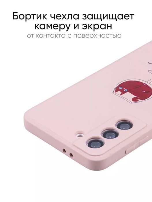 Чехол для Samsung S21 5G  силиконовый софт-тач