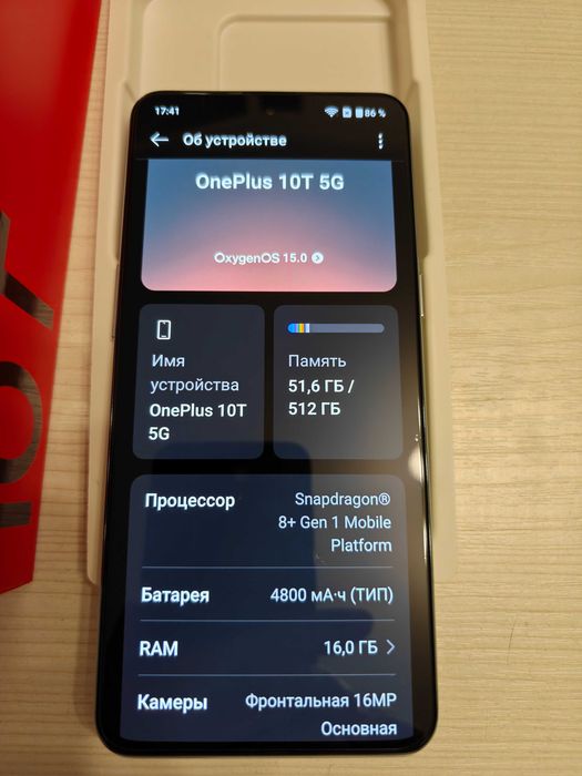 Продам OnePlus 10T 5G   16/512 Гб