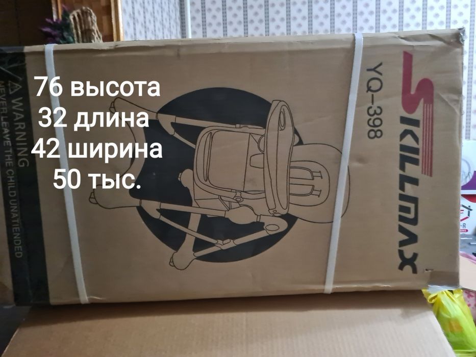 Коробки для переезда.