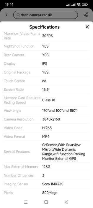 Видеорегистратор за автомобил с 3 (три) камери и GPS