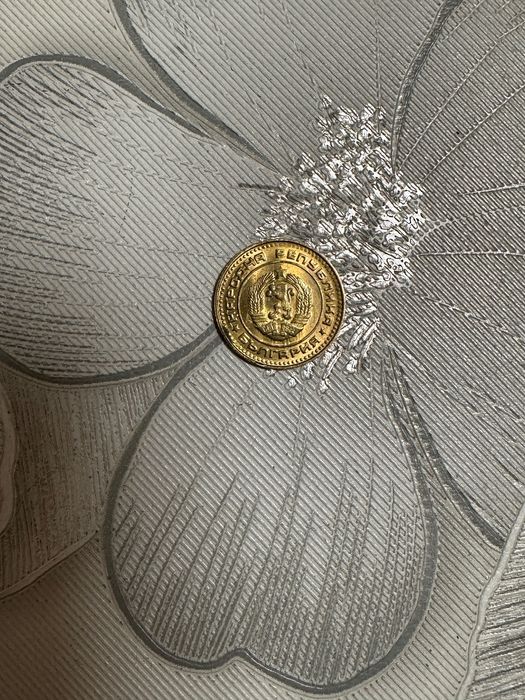 1 стотинка от 1989г