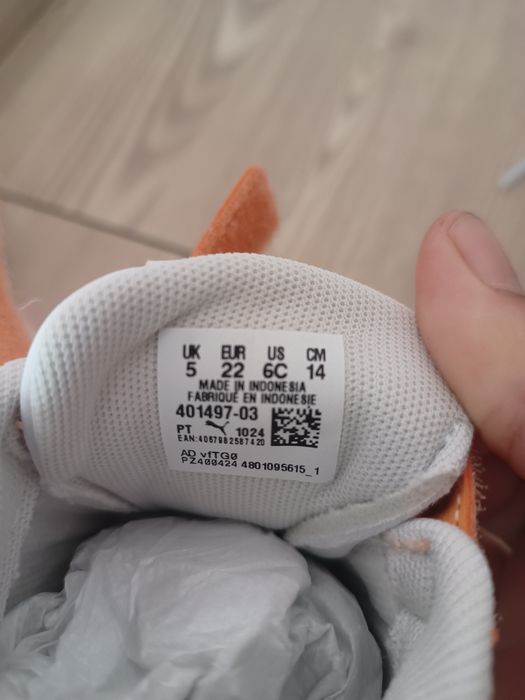 Детски маратонки Puma