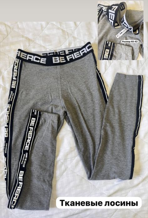 Пакет вещей за 500 тг