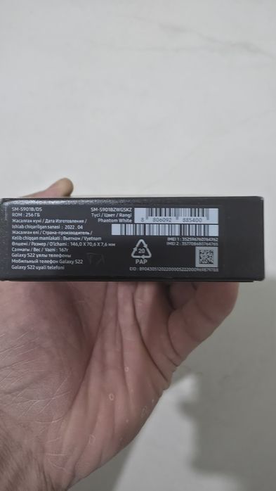 Samsung S22  256gb белый