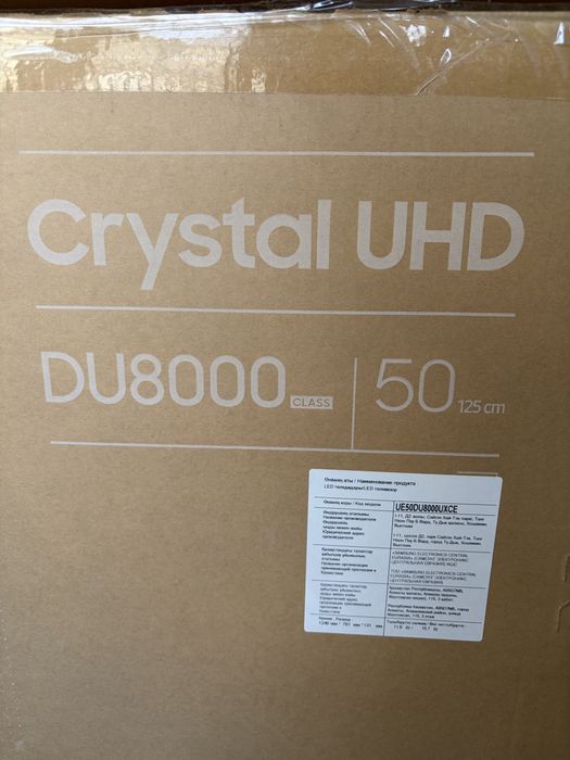 Телевизор Samsung диагональ 50