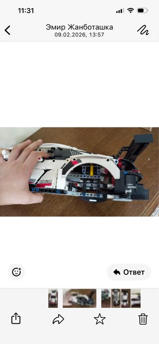 Игрушка Лего . Срочно