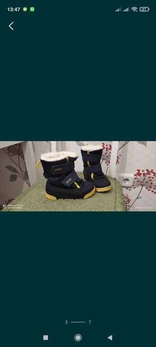 Продам сапожки осень-зима