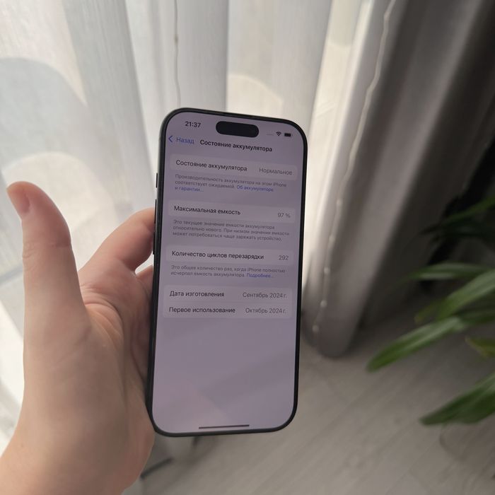 Iphone 16 Pro, 256GB, черный