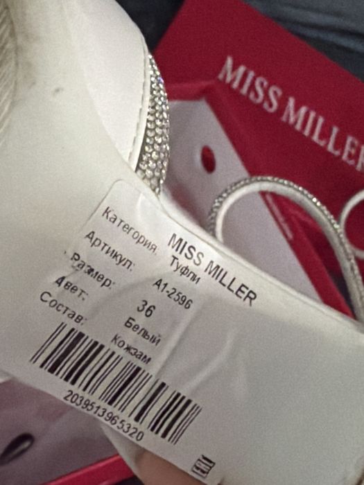 туфли Miss miller