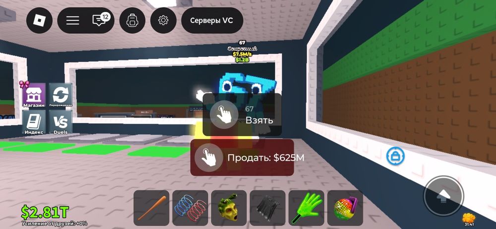 Укради брейнрот обмен или продажа