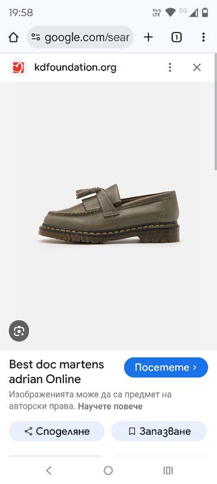 Дамски обувки Dr. Martens 39 -40 номер