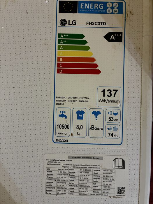 Пералня LG FH2C3TD