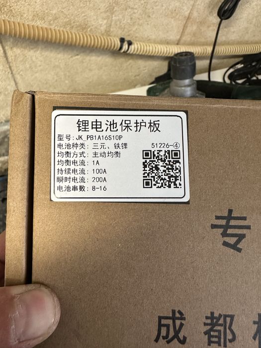 Продавам BMS JK и JBD