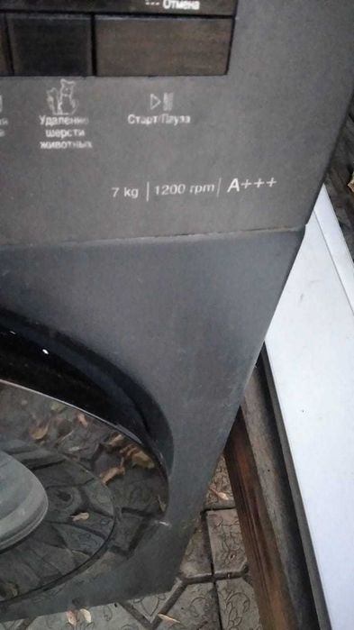 Продам стиральную машину