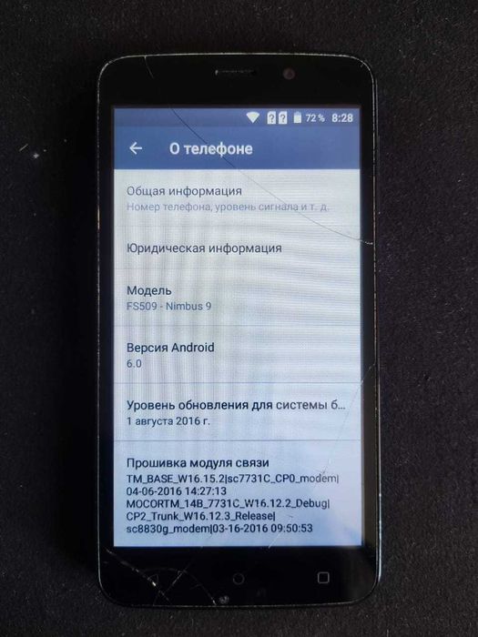 Телефон звонилка Samsung Lenovo Fly