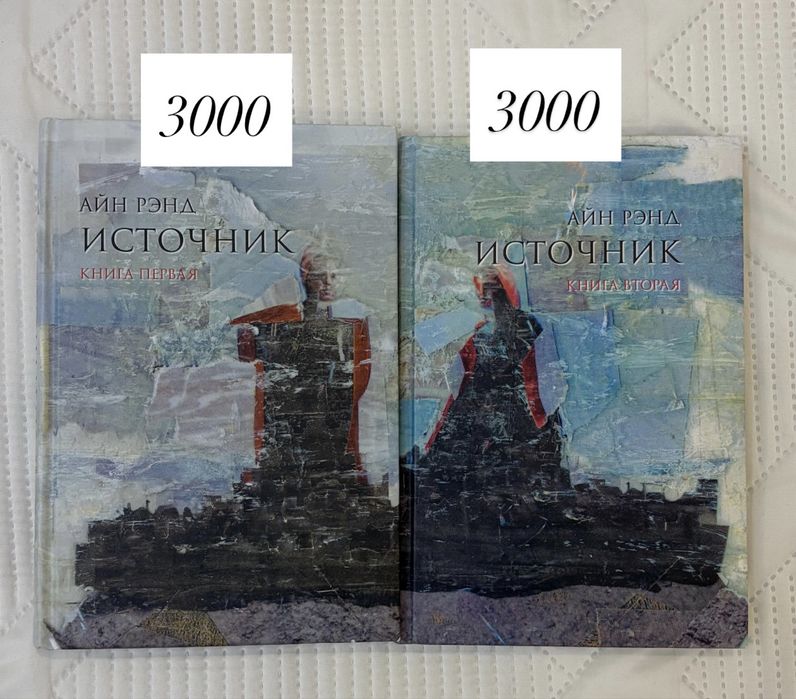 Срочно продам книги, Астана!