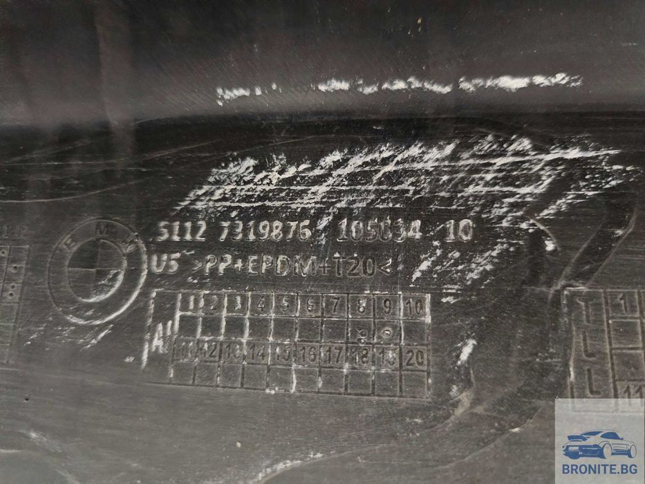 Задна броня BMW X6 F16 БМВ Х6 Ф16 2014- 2018