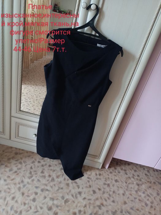 Платья разные,размер 42,44,46