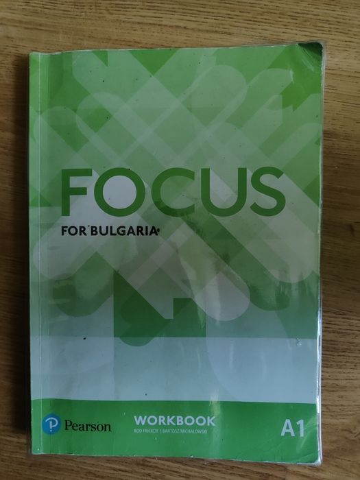 Учебници за 7 и 8 клас