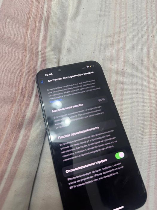 iphone 13 продам или обмен на выше 13