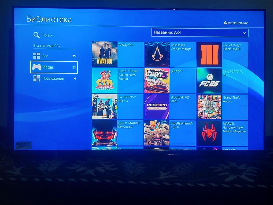Ps 4 slim sotiladi