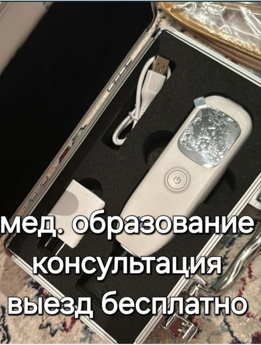 Билитест. Замер билирубина. Люлька аксион.