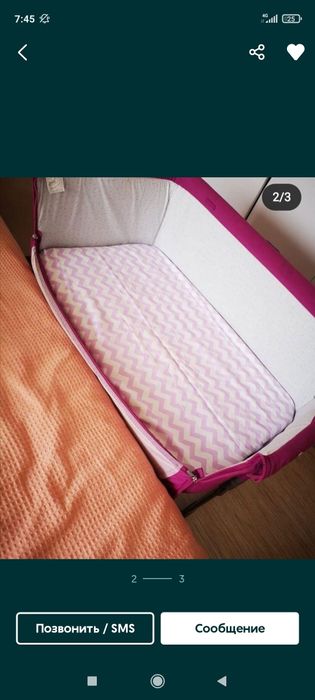 Коечка для новорождённого