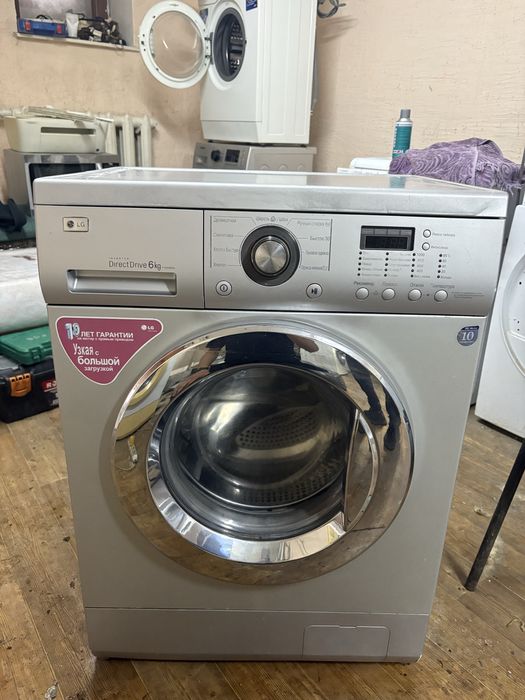 Стиральные машины