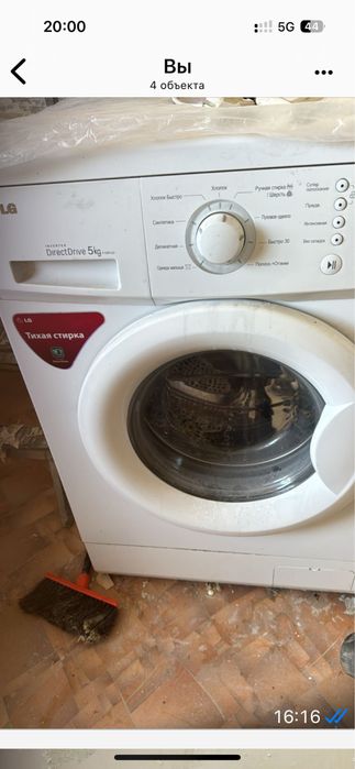 Стиралькі сатылады  LG