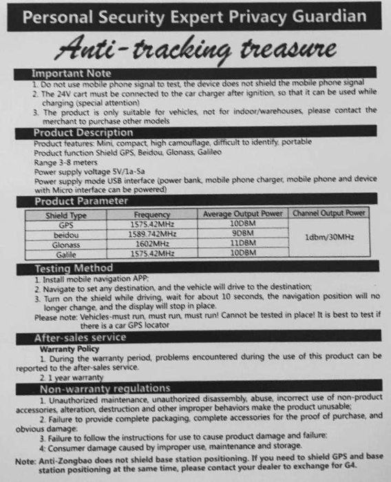 USB 360° GPS Заглушител Сателитно Позициониране Защита от Проследяване