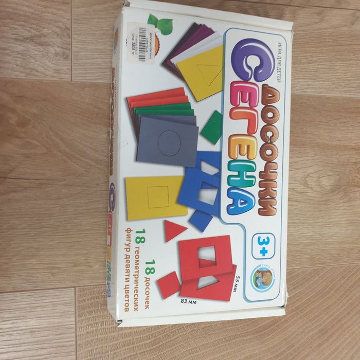 Детские развивающие игрушки