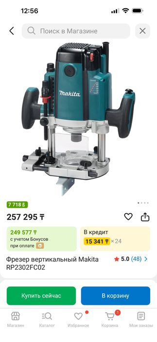 Фрезер Makita оригинал