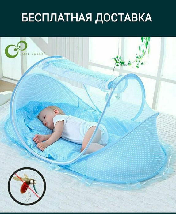 Pashshaxona Москитная сетка пашшахона детские доставка бесплатная