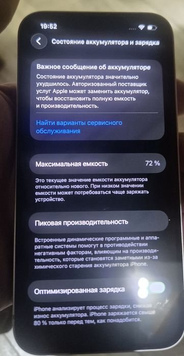 Iphone 13 256 gb pink EAC