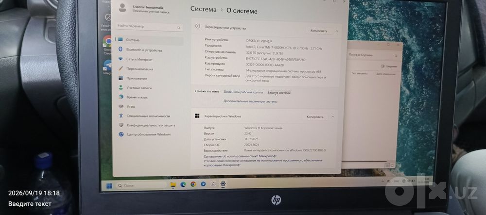 Noutbuk HP Germaniyadan kegan pul kereligi uchun sotilebdi