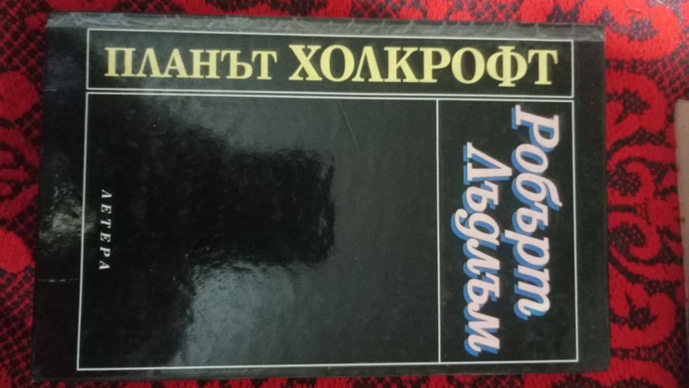 Книги за всеки!!!