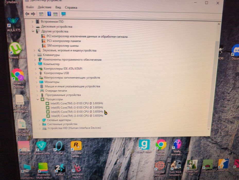 Компьютер игровой. Только системник и монитор