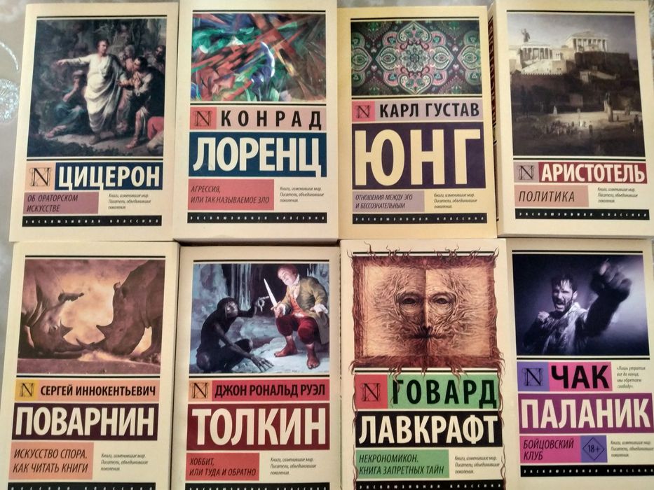 Продам книги почти бесплатно