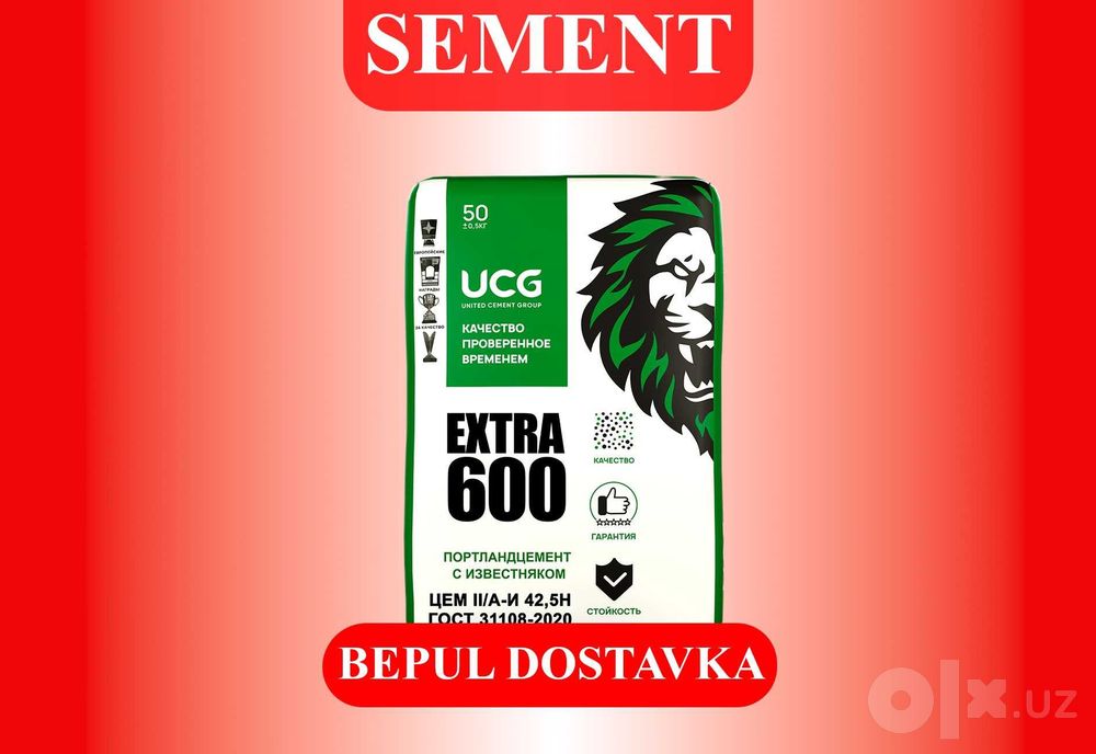 цемент | sement | cement С бесплатной доставкой MAX-80