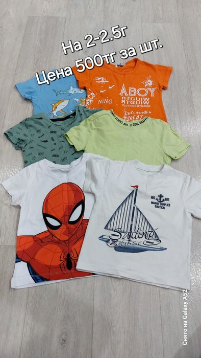 Футболки, кофты, джинсы